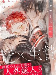 女同漫画三格视线链封面