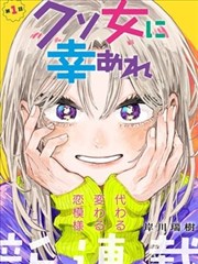 女同漫画灯串夜景打光封面