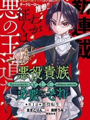 女同漫画摊灯分镜格纸包