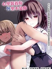 女同漫画灯串光效图层包