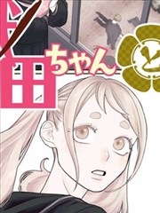 女同漫画分镜节奏表模板
